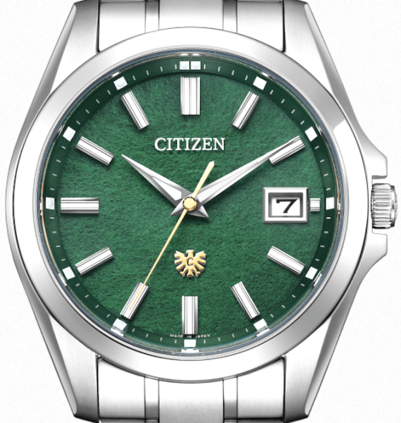 The Citizen Hand-dyed Green Washi Paper AQ4091-56W