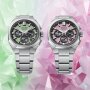 Seiko Astron GPS Solar Dual Time 2026 HAB005J1