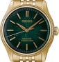 Seiko Presage Tradman’s Bonsai Limited Edition HCC009J1